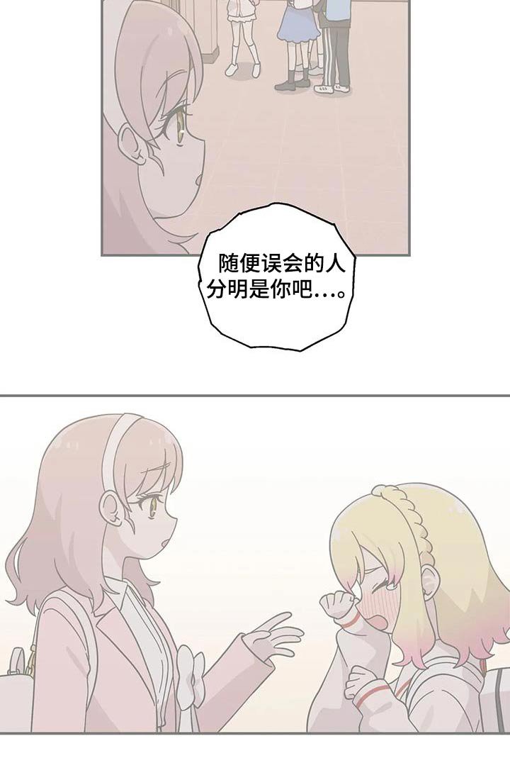 第83章：说出来