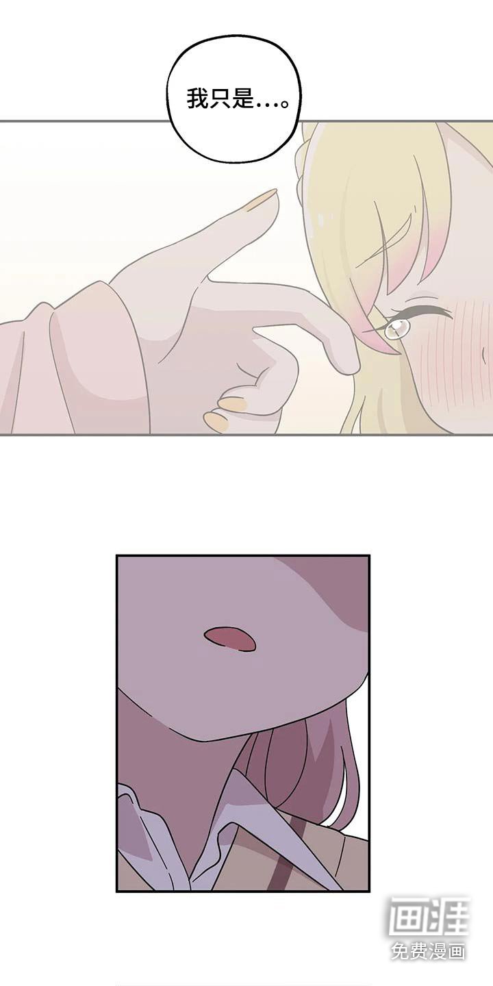 第83章：说出来