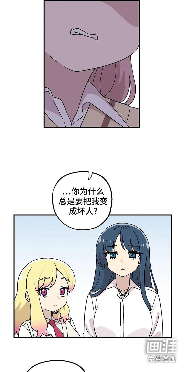 第83章：说出来