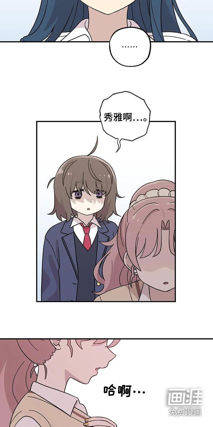 第83章：说出来
