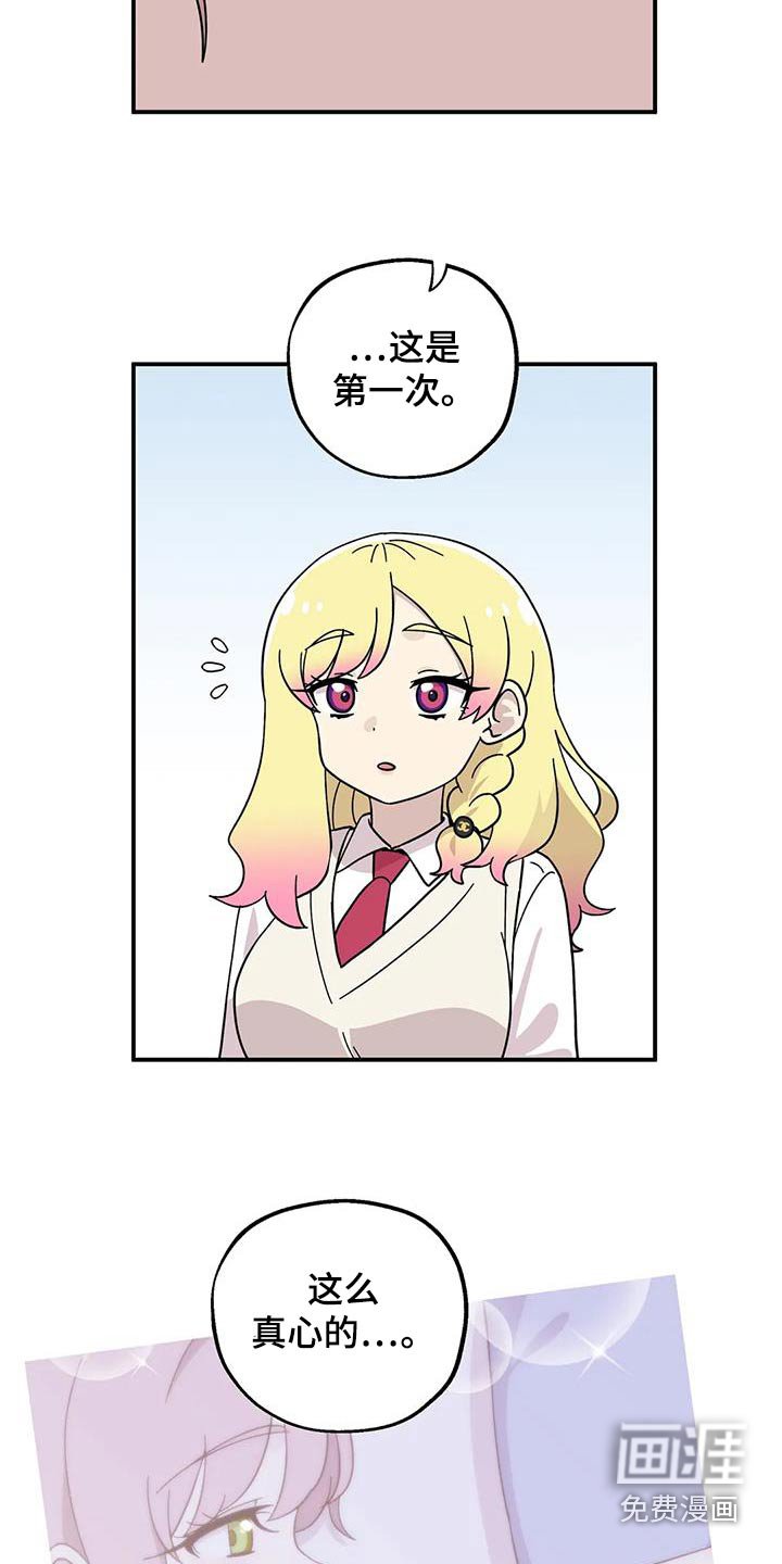 第83章：说出来