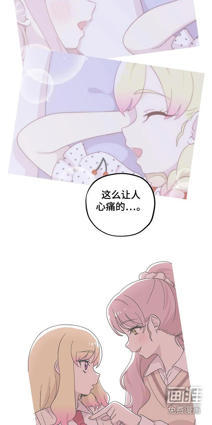 第83章：说出来