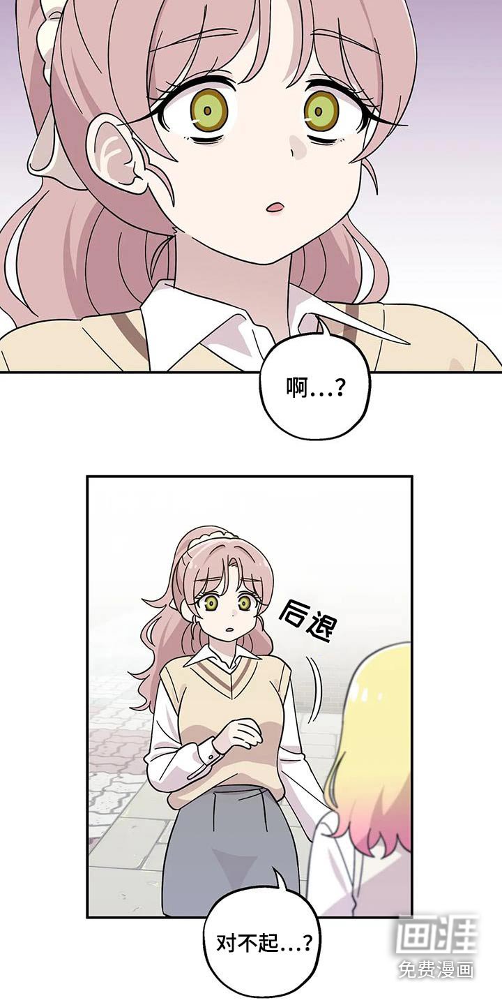 第84章：我知道