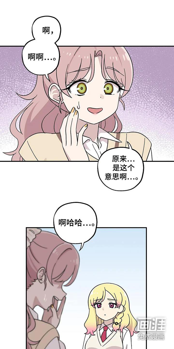 第84章：我知道