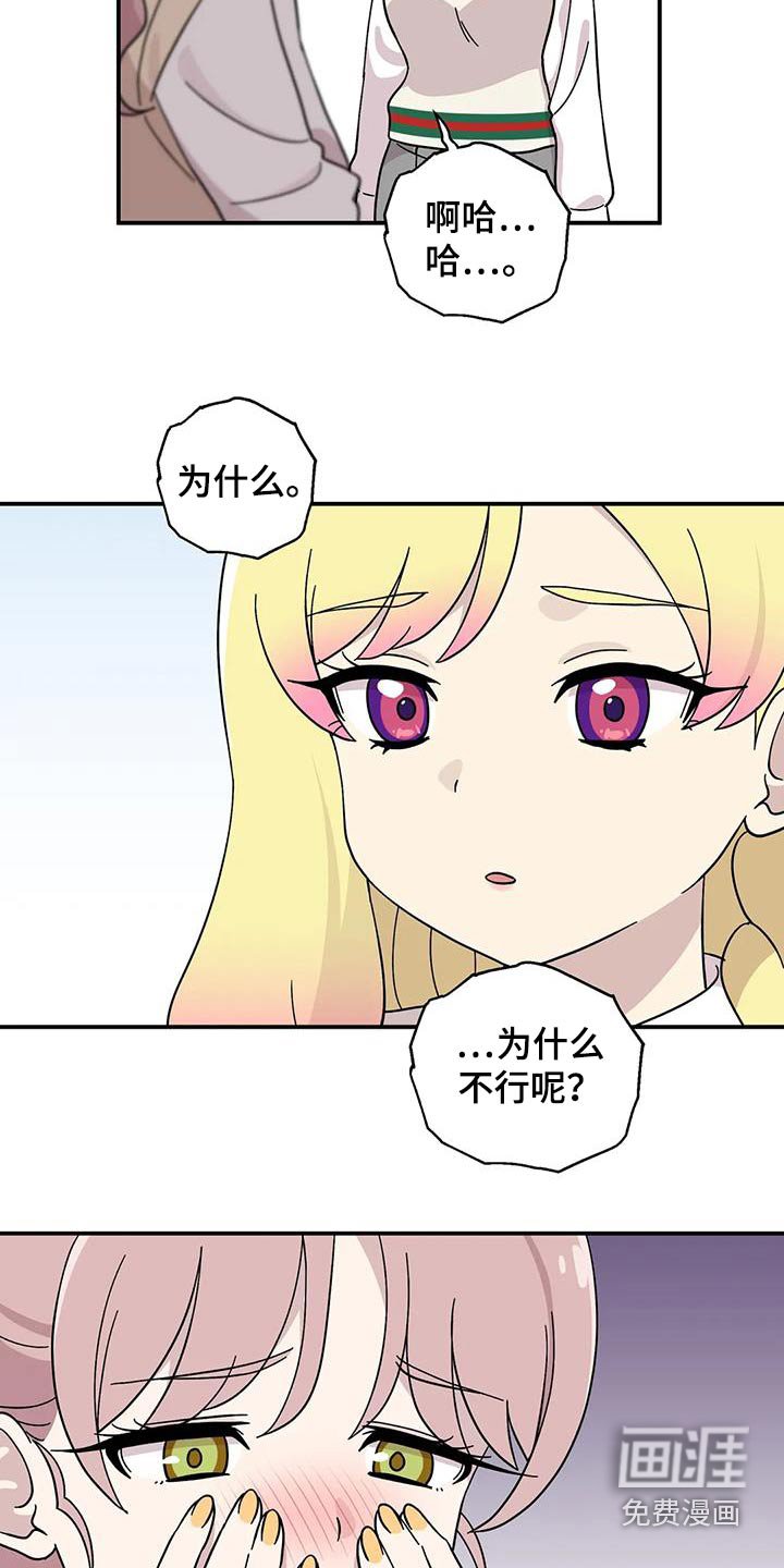 第84章：我知道