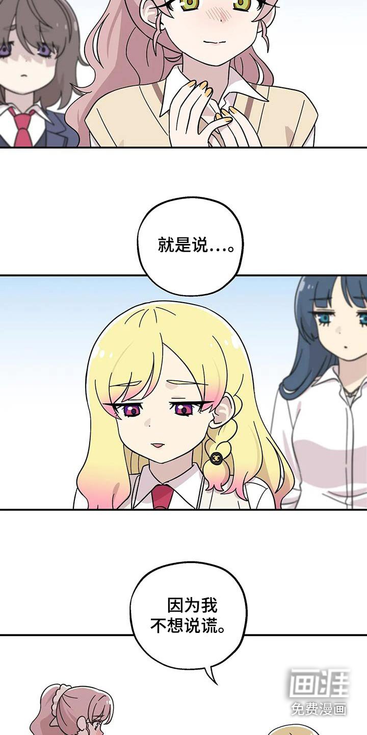 第84章：我知道