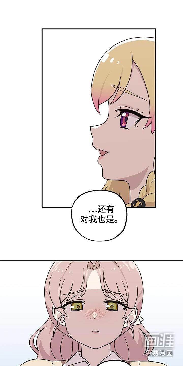 第84章：我知道