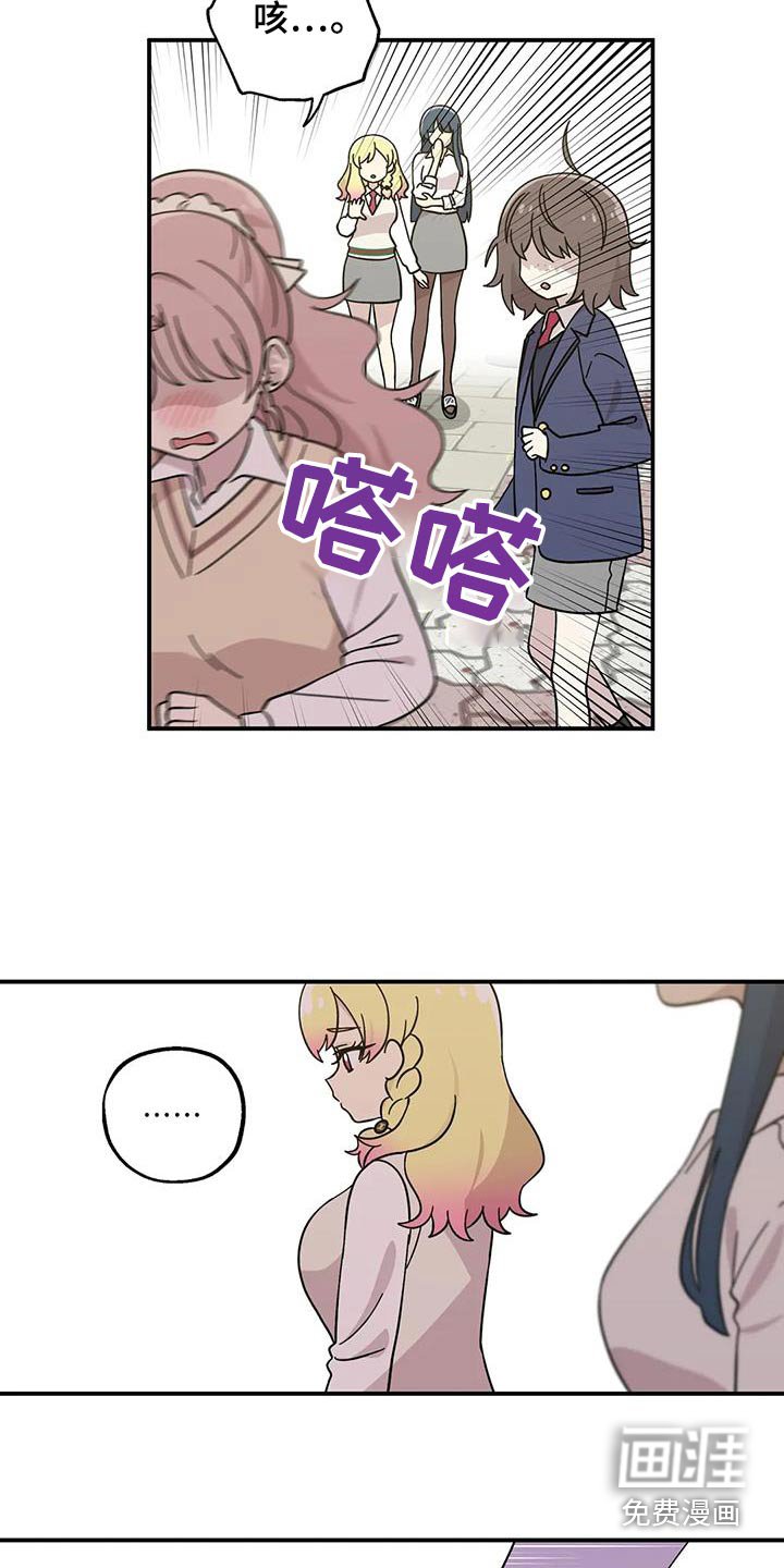 第84章：我知道