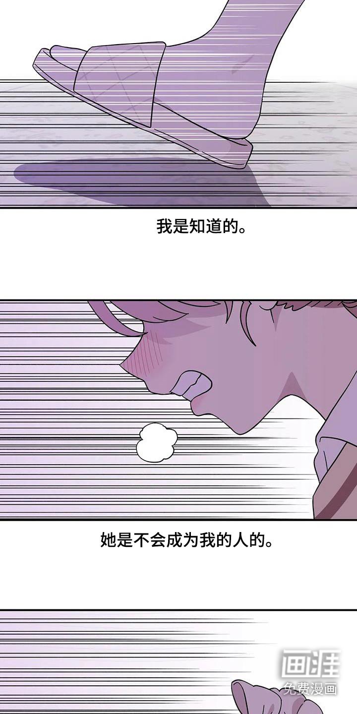 第84章：我知道