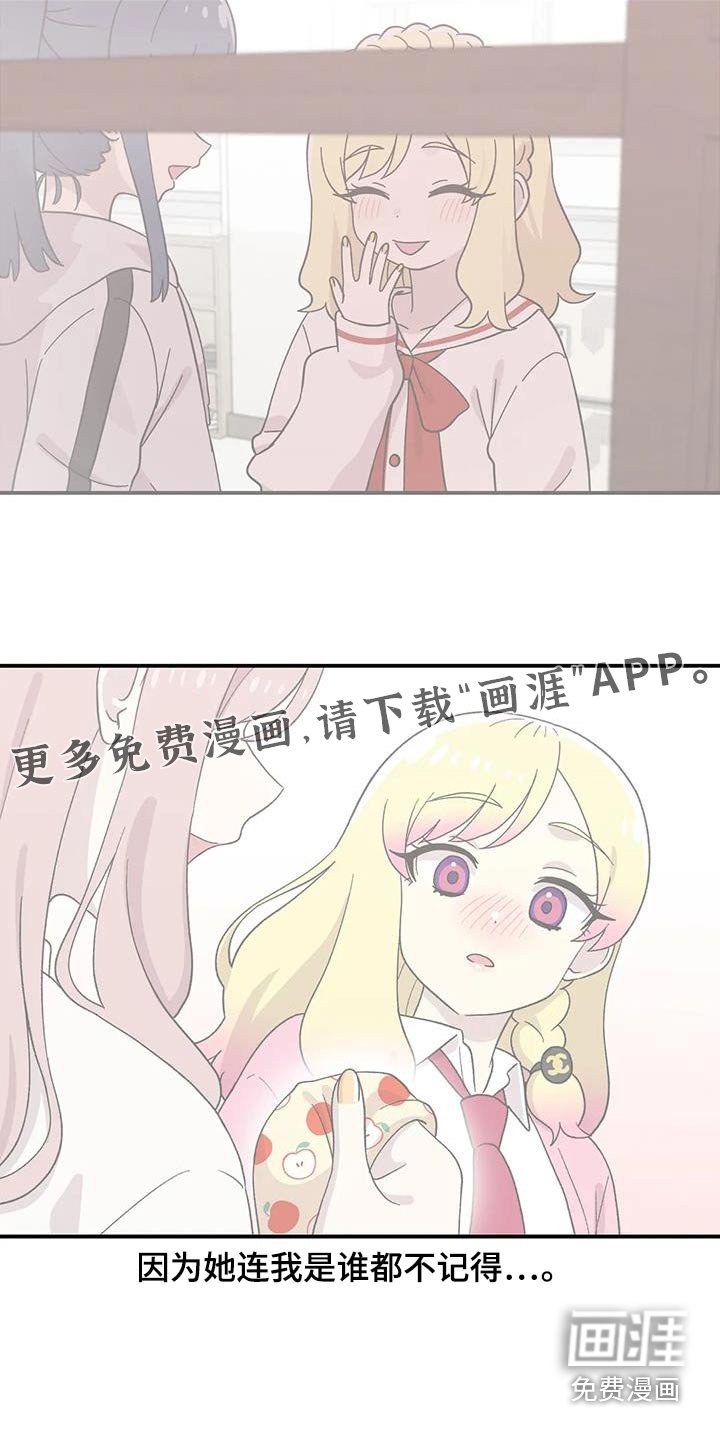 第84章：我知道