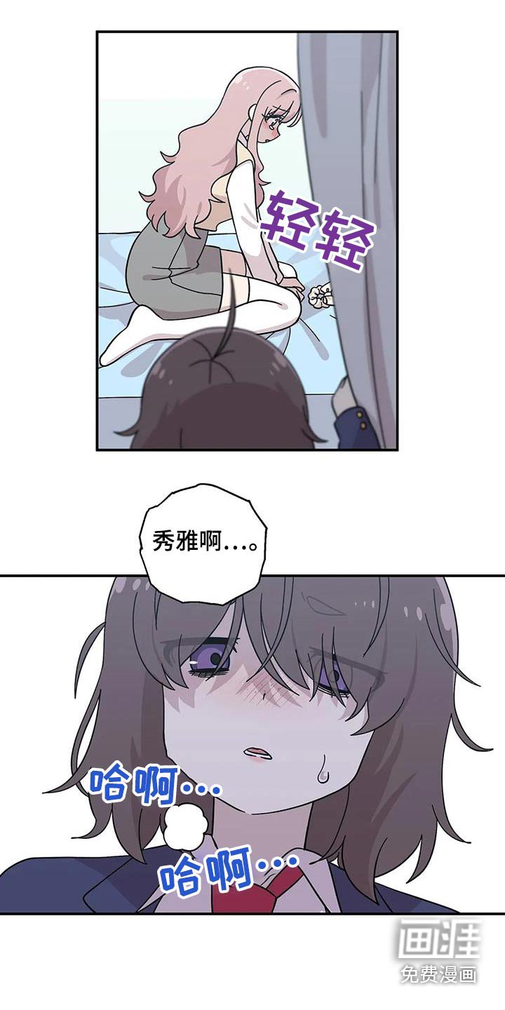 第85章：没关系