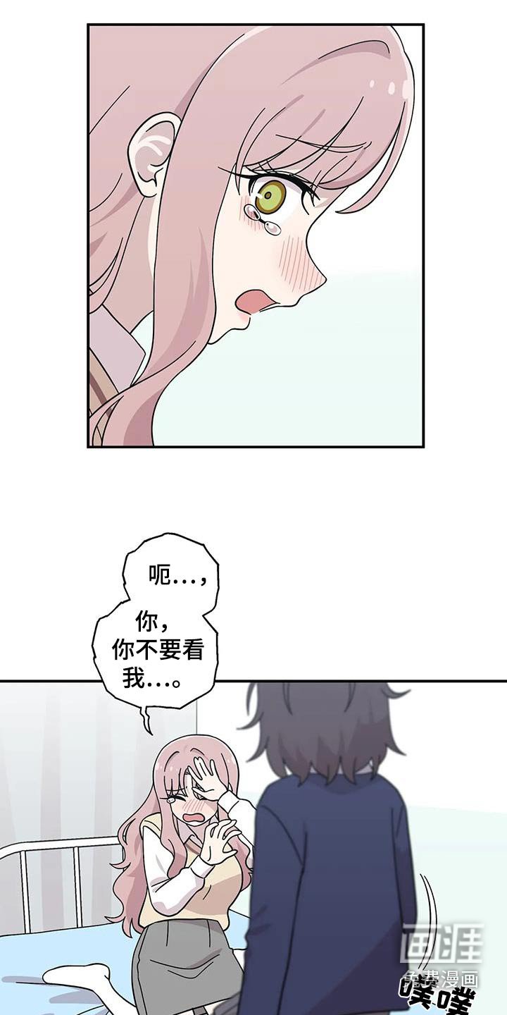 第85章：没关系
