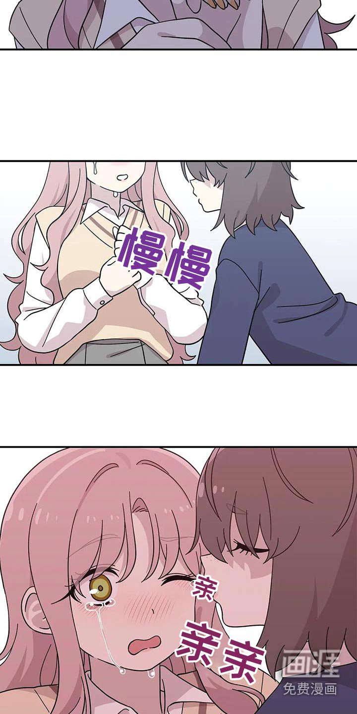 第85章：没关系