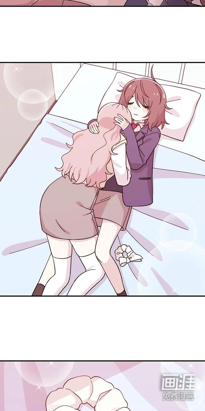 第85章：没关系