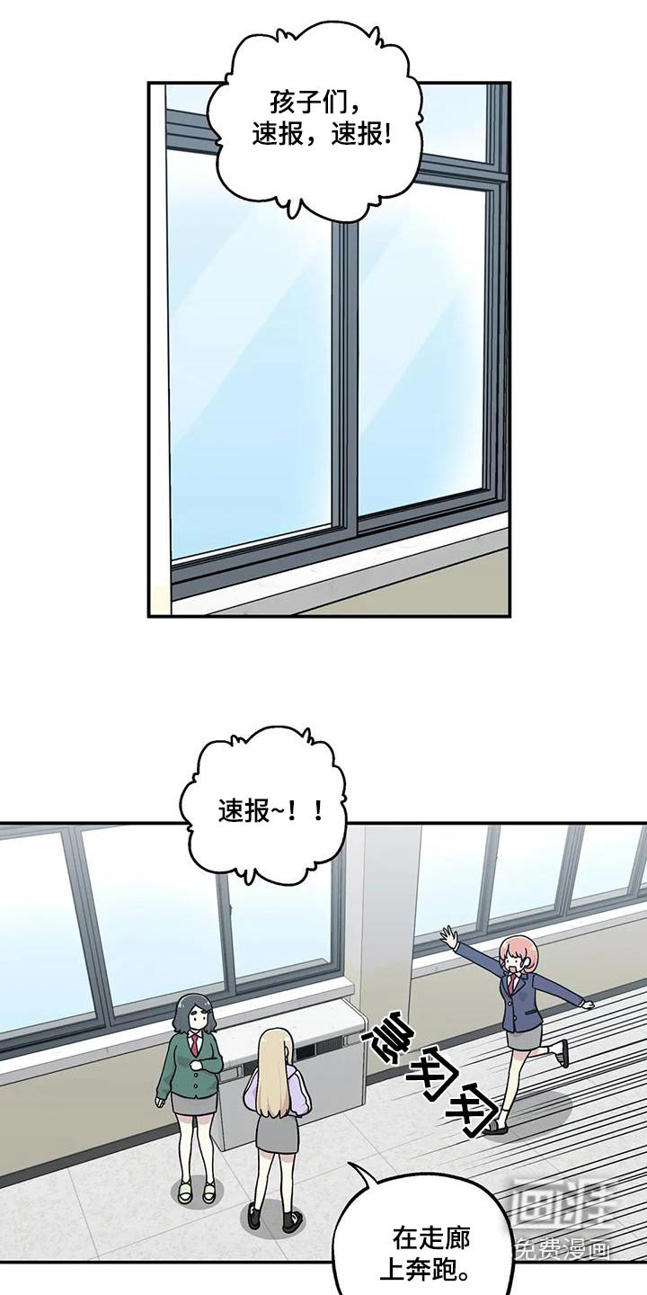 第86章：告白