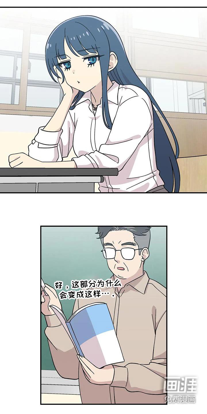 第86章：告白