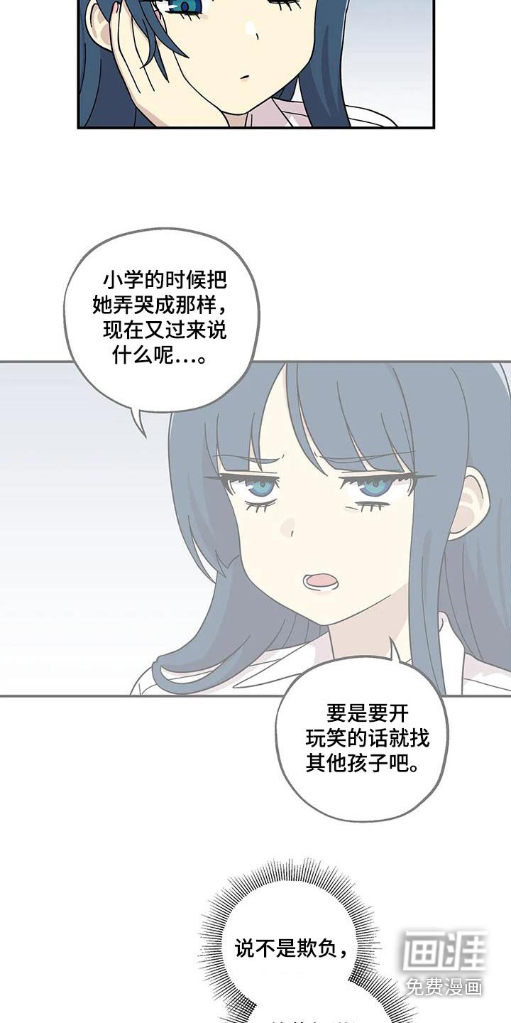 第86章：告白