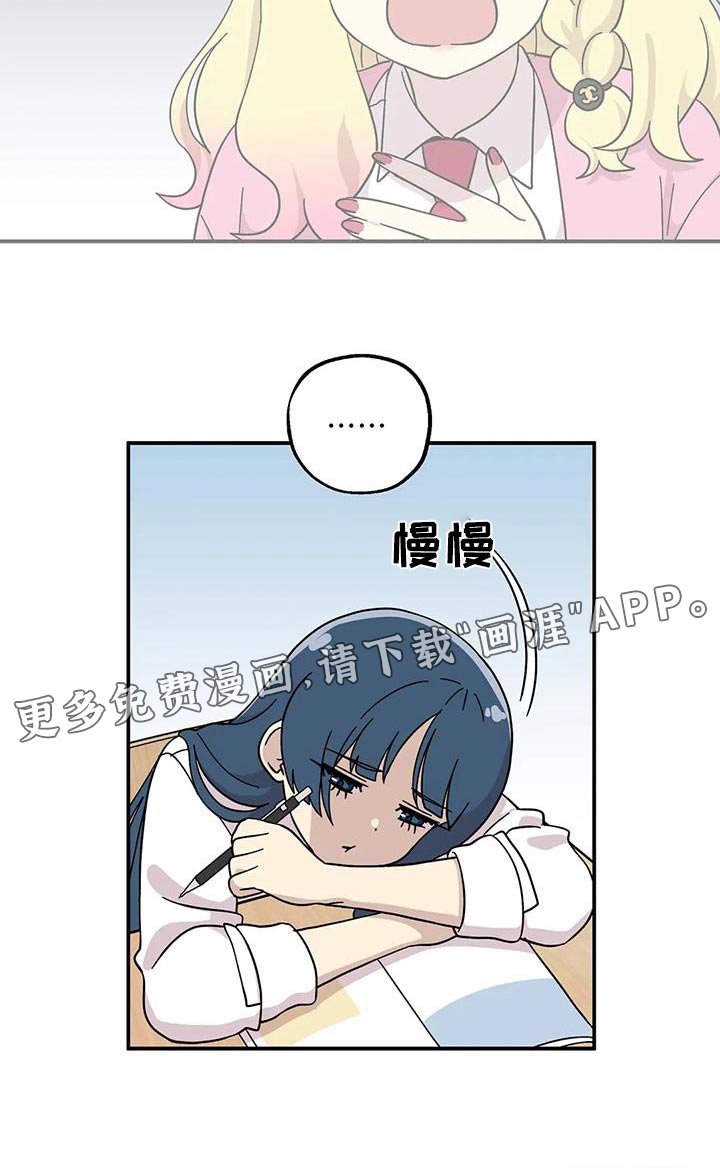 第86章：告白