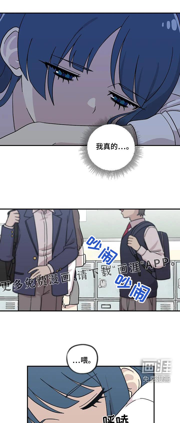 第87章：门票