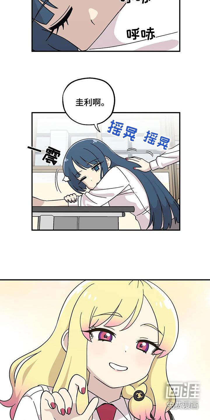 第87章：门票