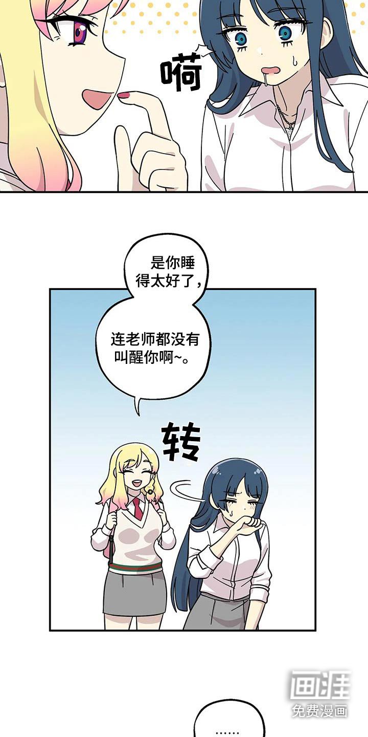 第87章：门票