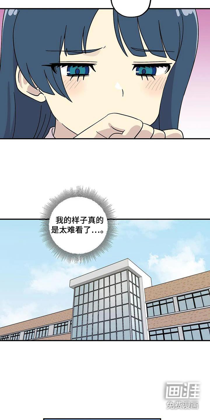 第87章：门票