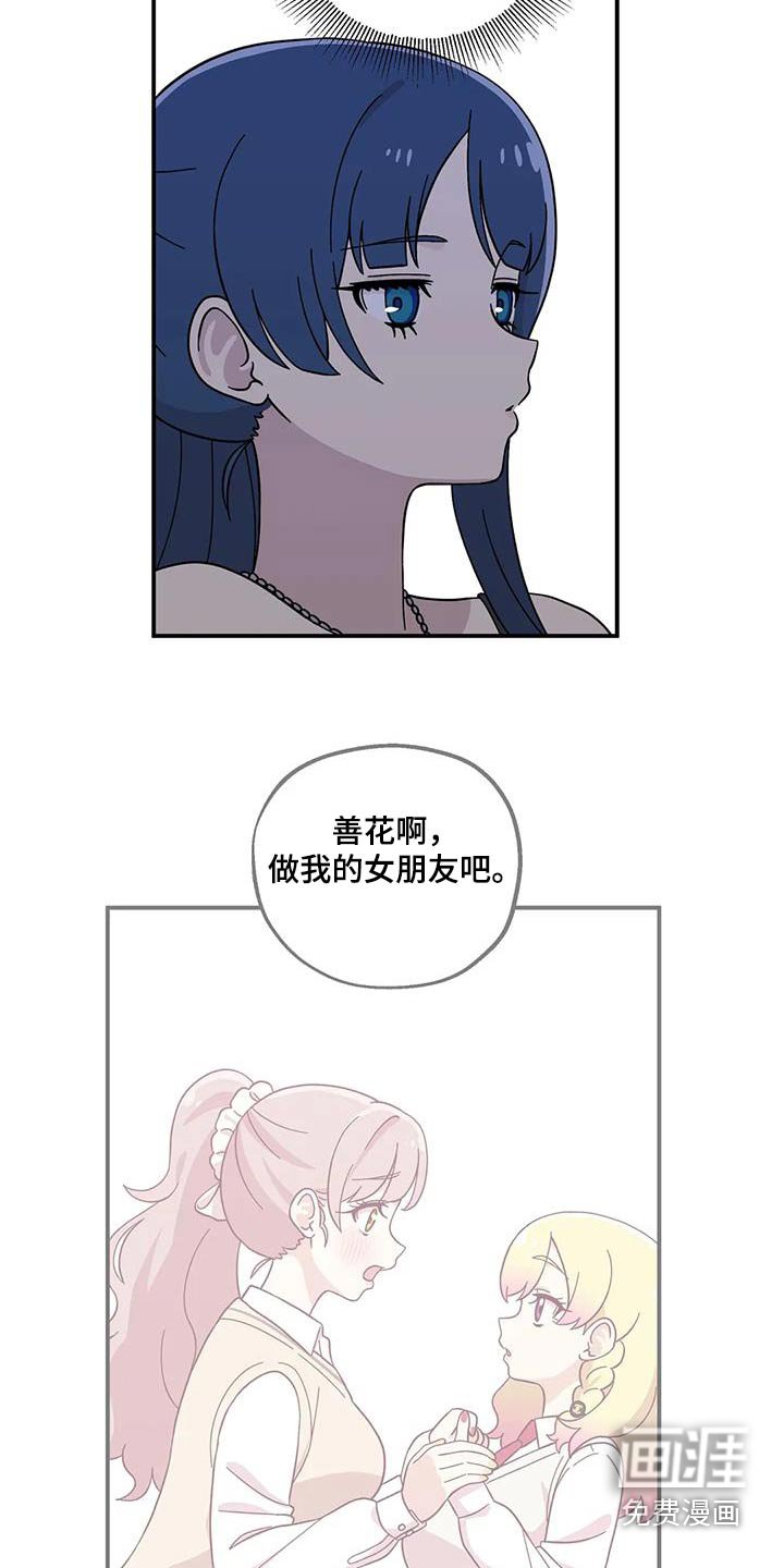 第87章：门票