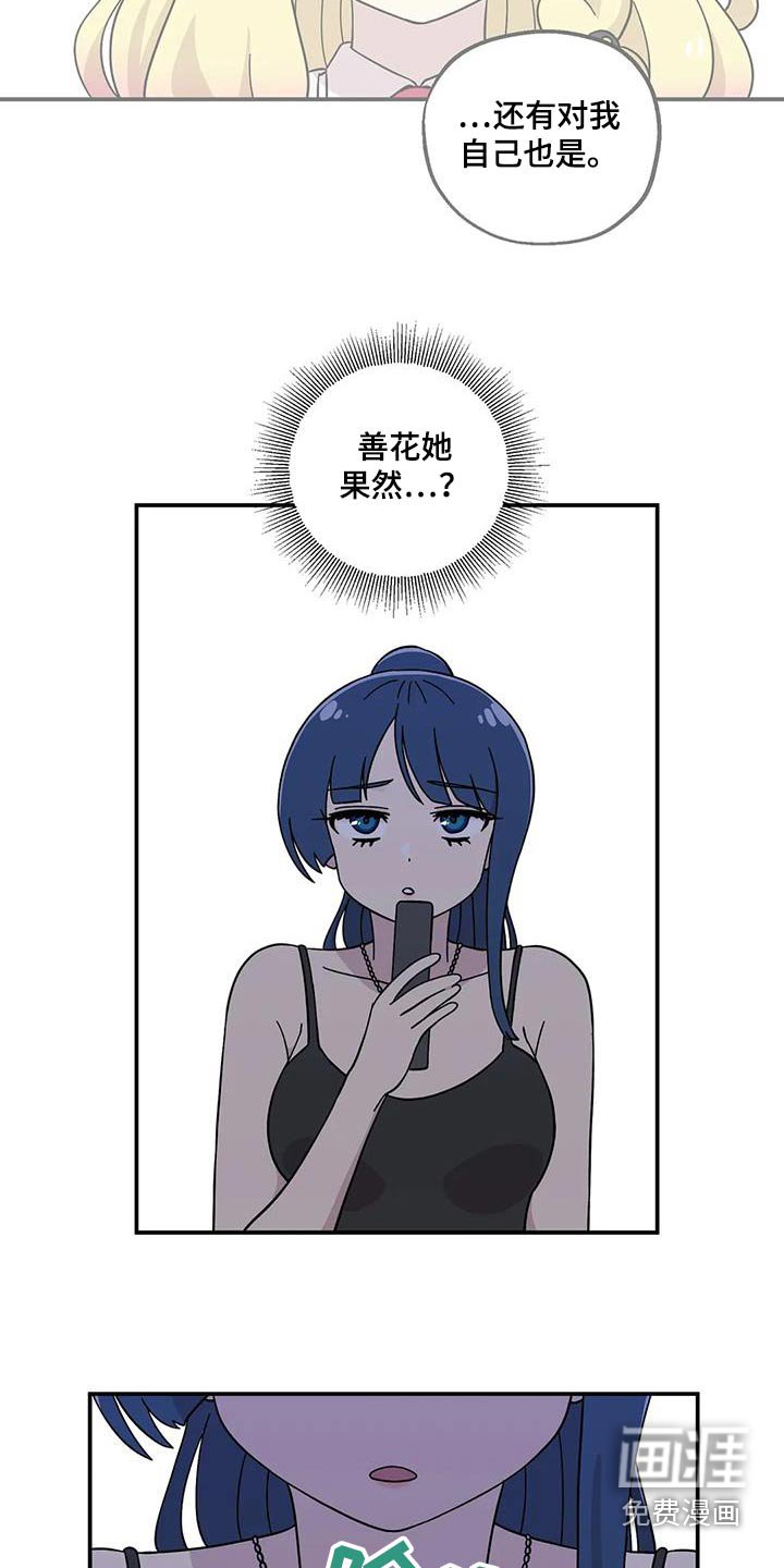 第87章：门票