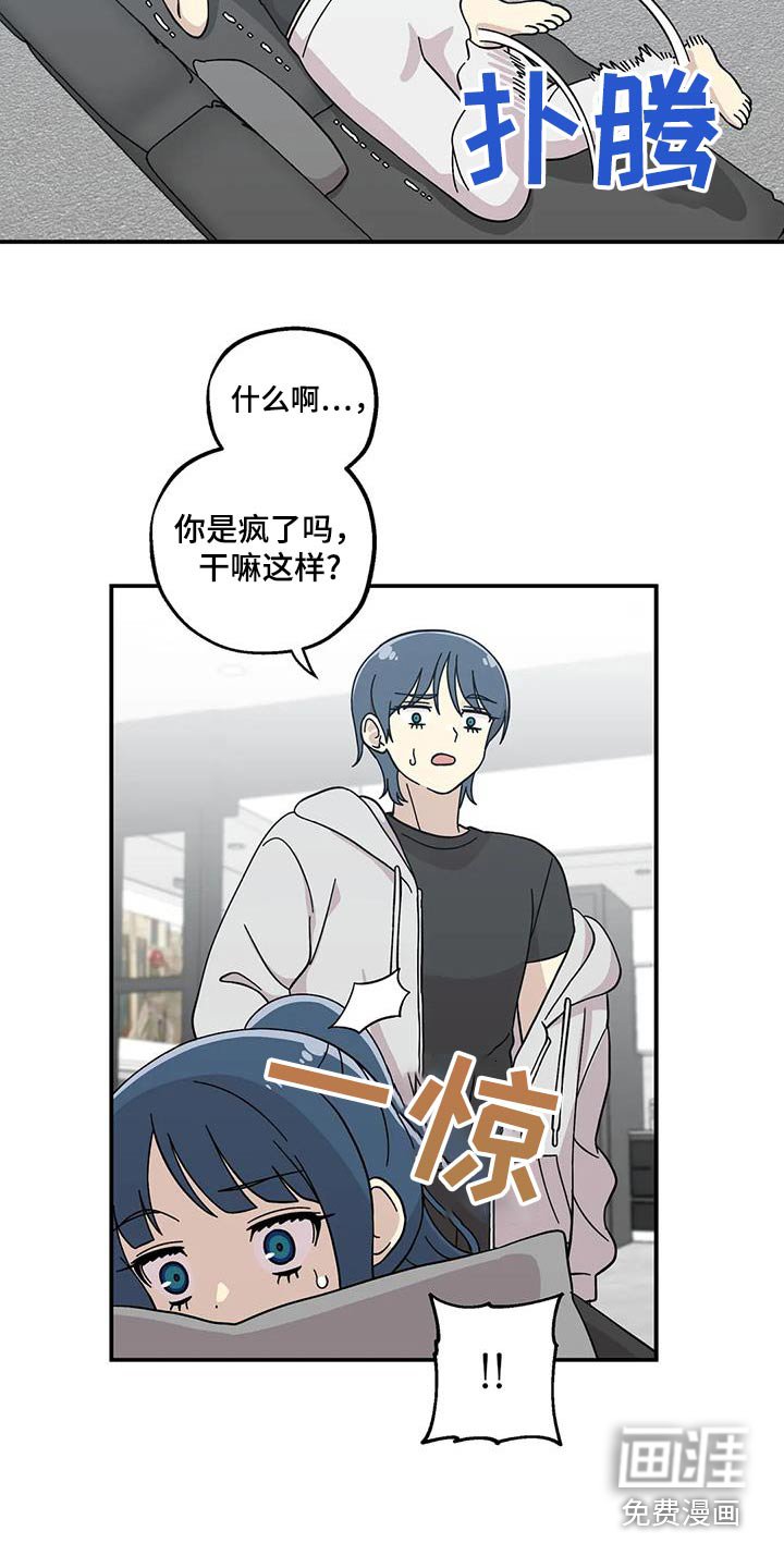 第87章：门票