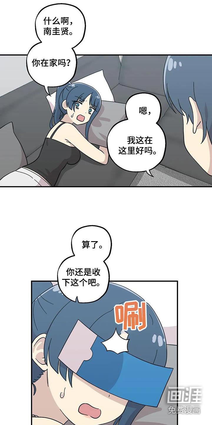 第87章：门票