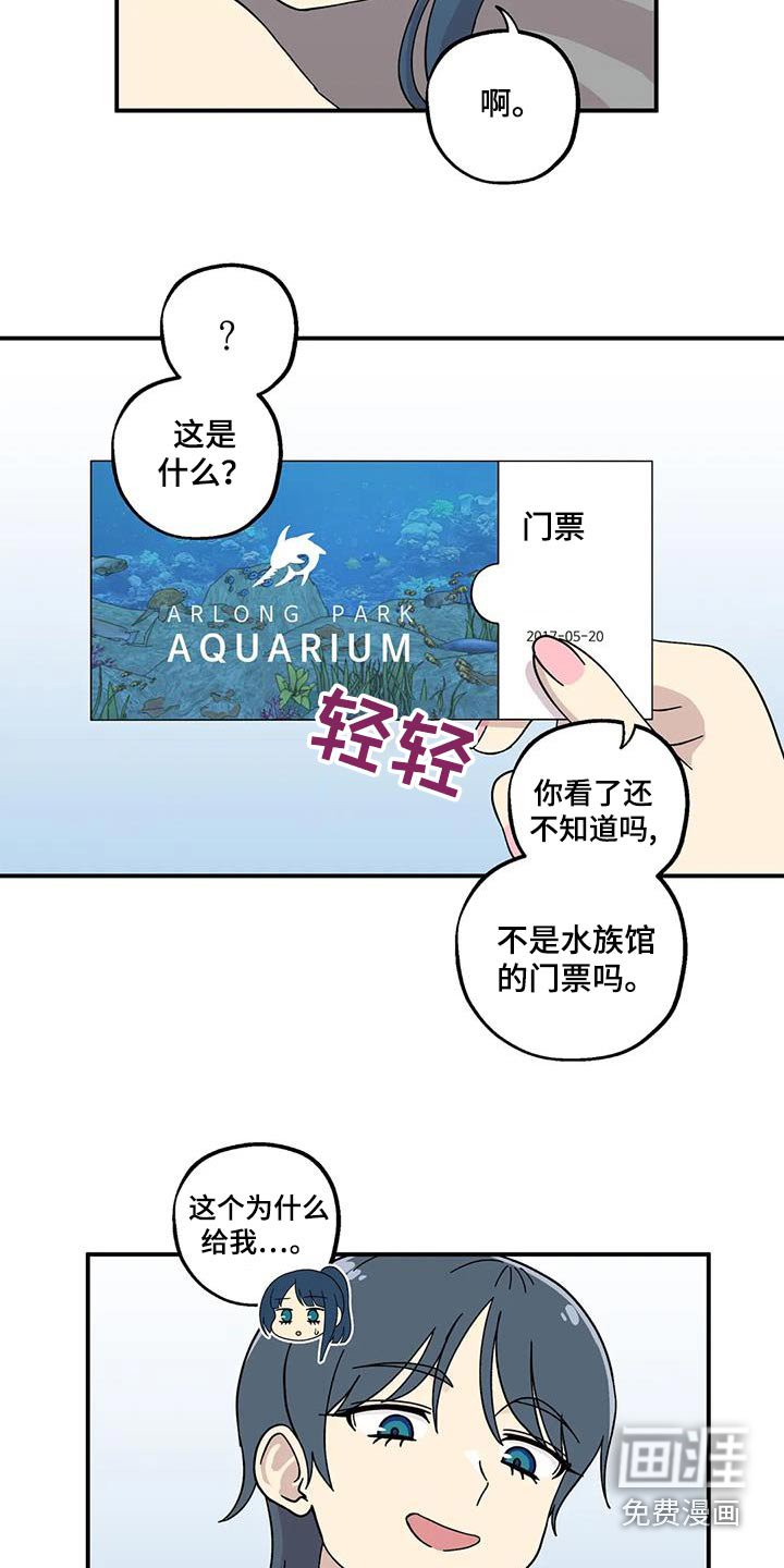第87章：门票