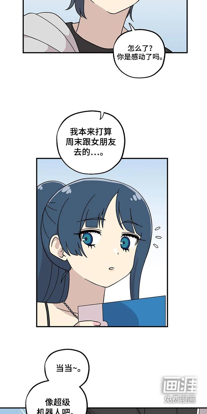 第87章：门票