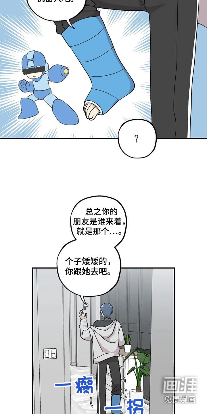 第87章：门票