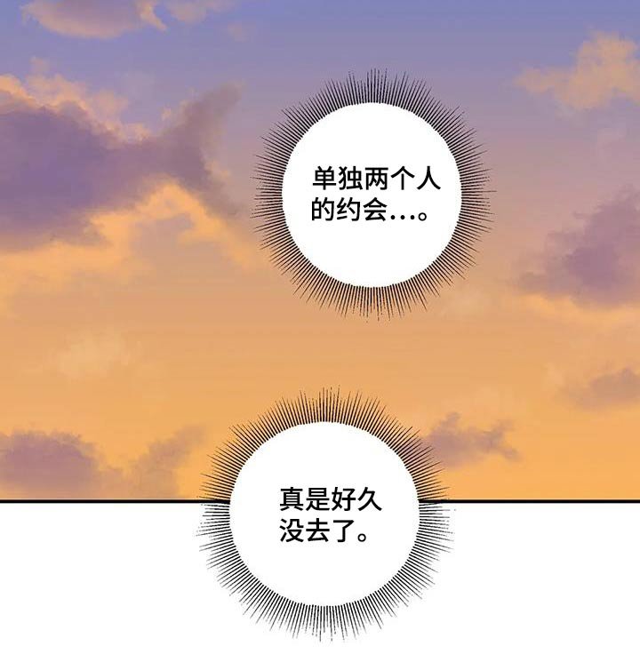 第87章：门票