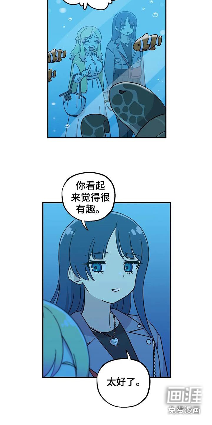 第88章：项链