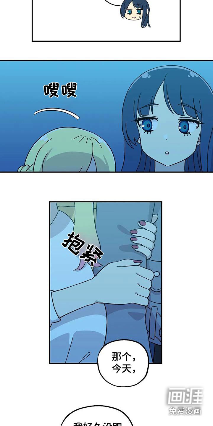 第88章：项链