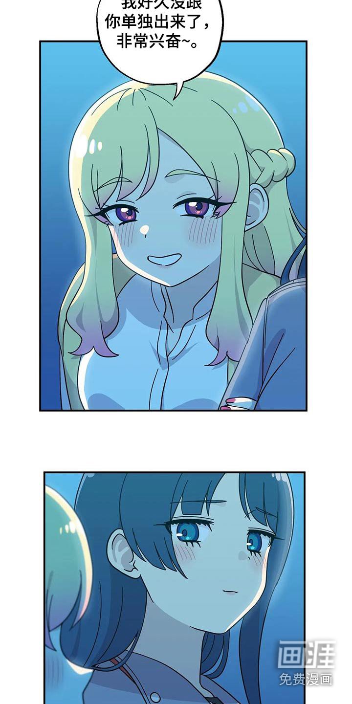 第88章：项链