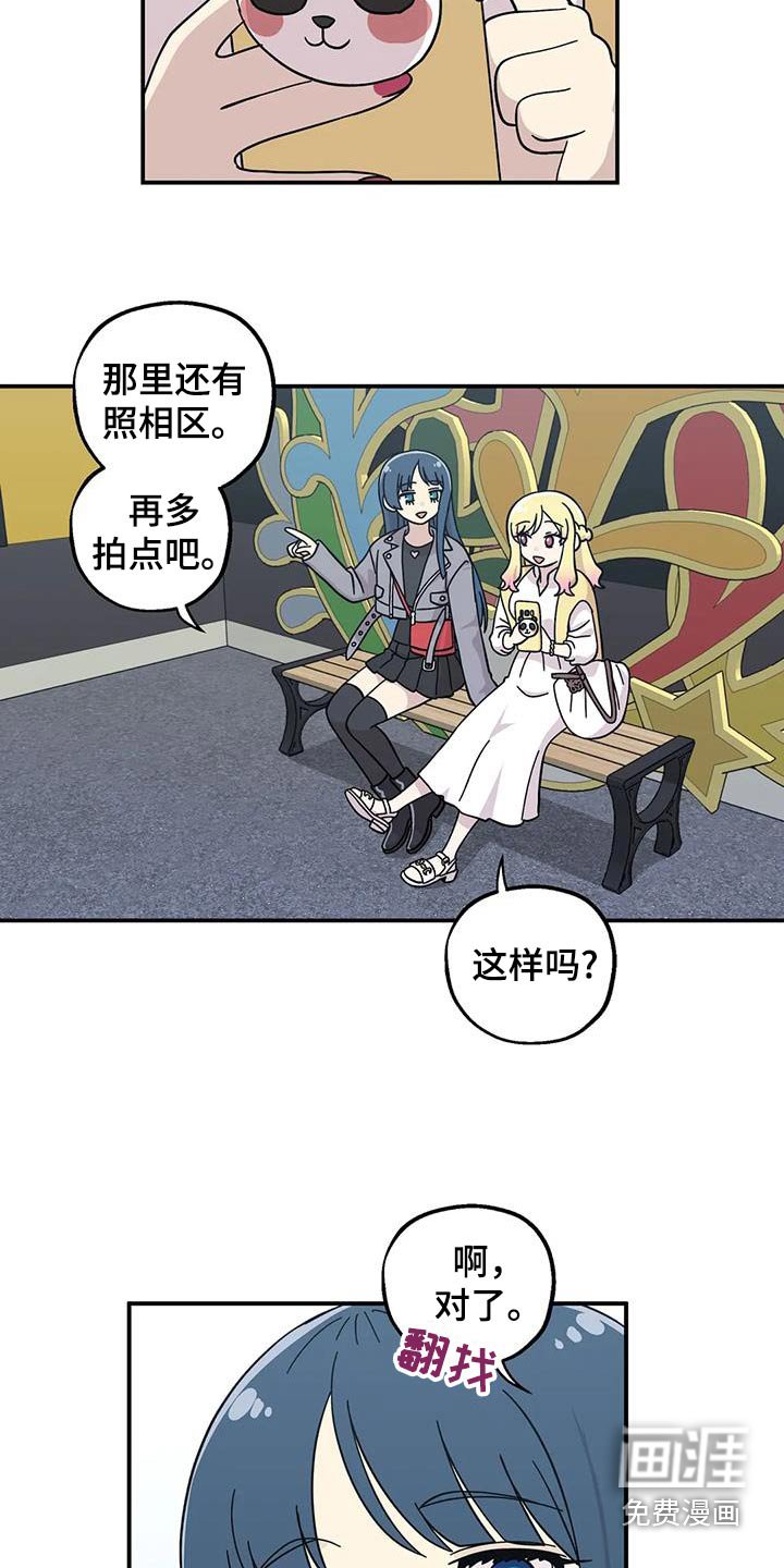 第88章：项链