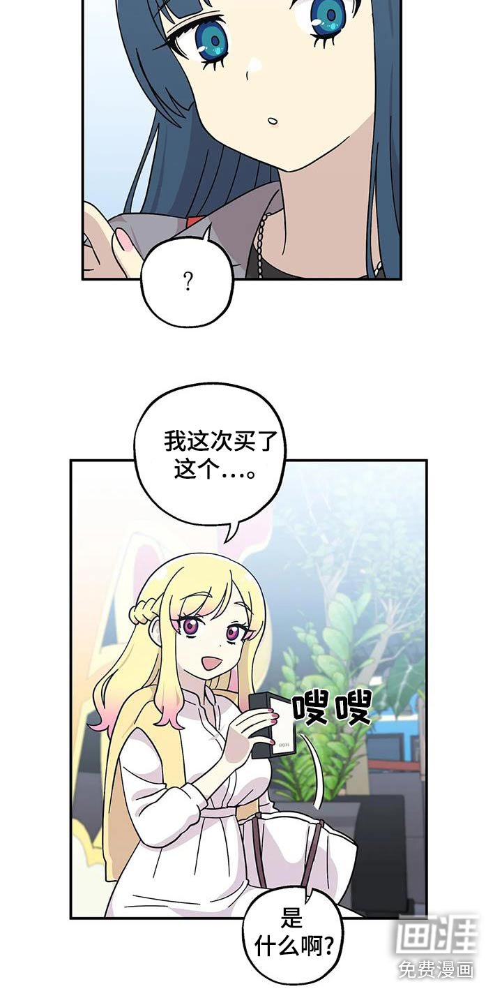 第88章：项链