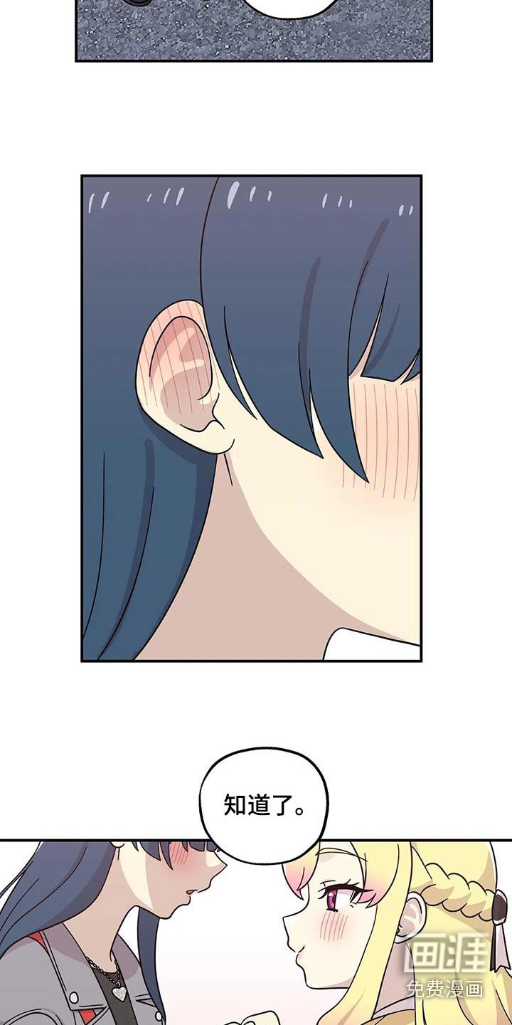 第88章：项链