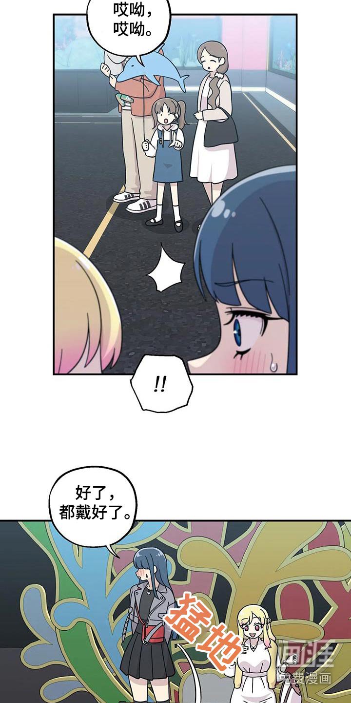 第89章：害怕什么