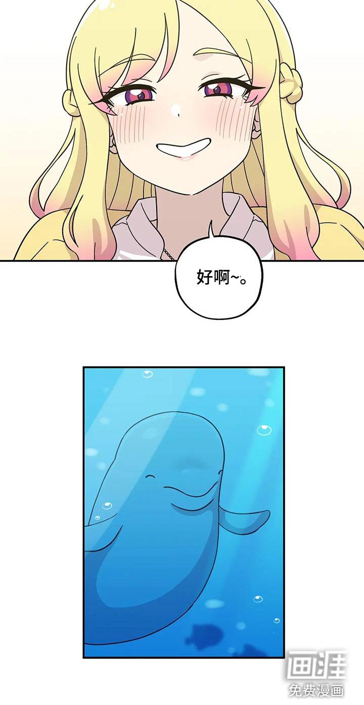 第89章：害怕什么