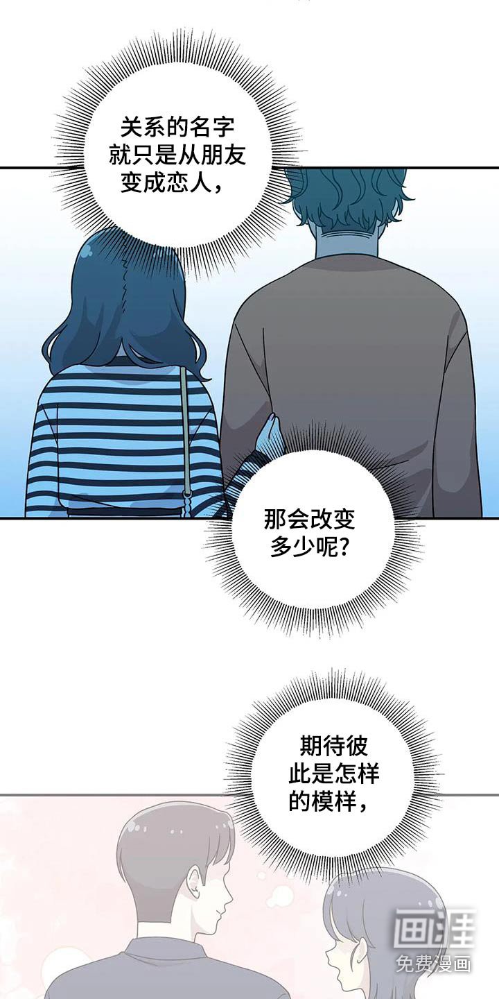 第89章：害怕什么
