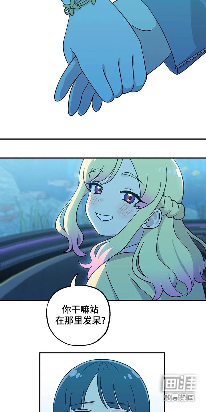 第89章：害怕什么