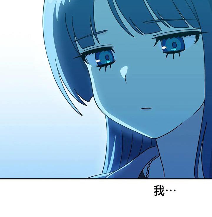 第89章：害怕什么
