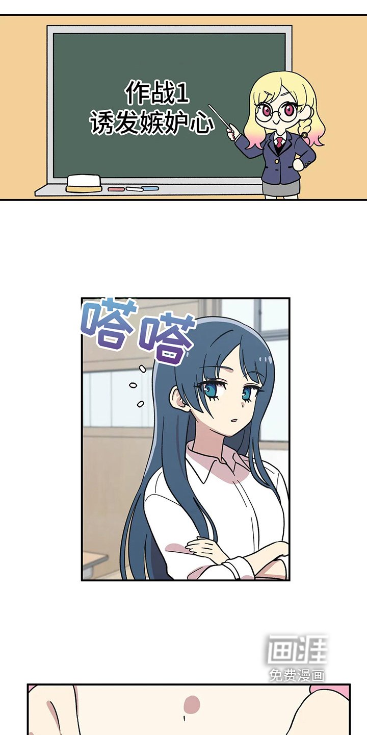 第9章：计划