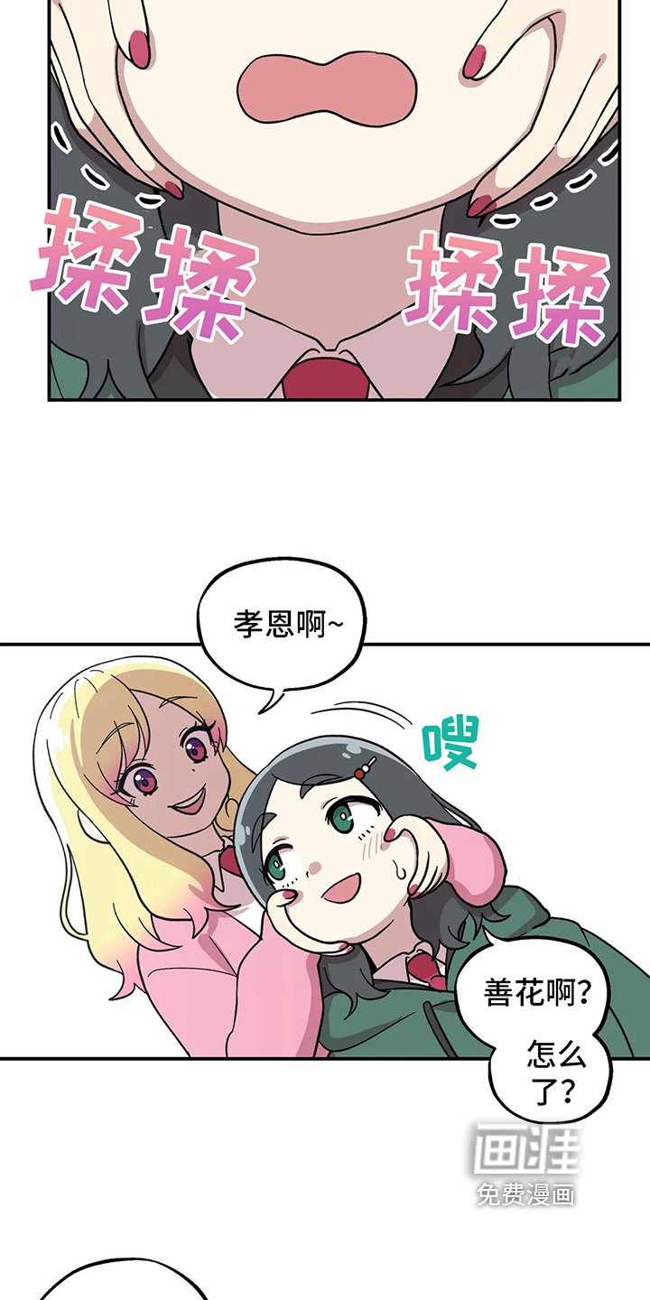 第9章：计划