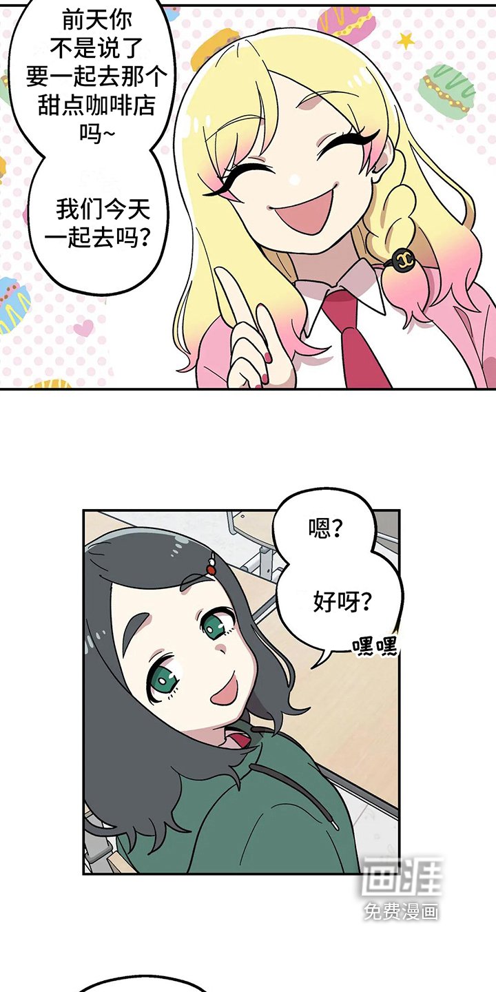 第9章：计划