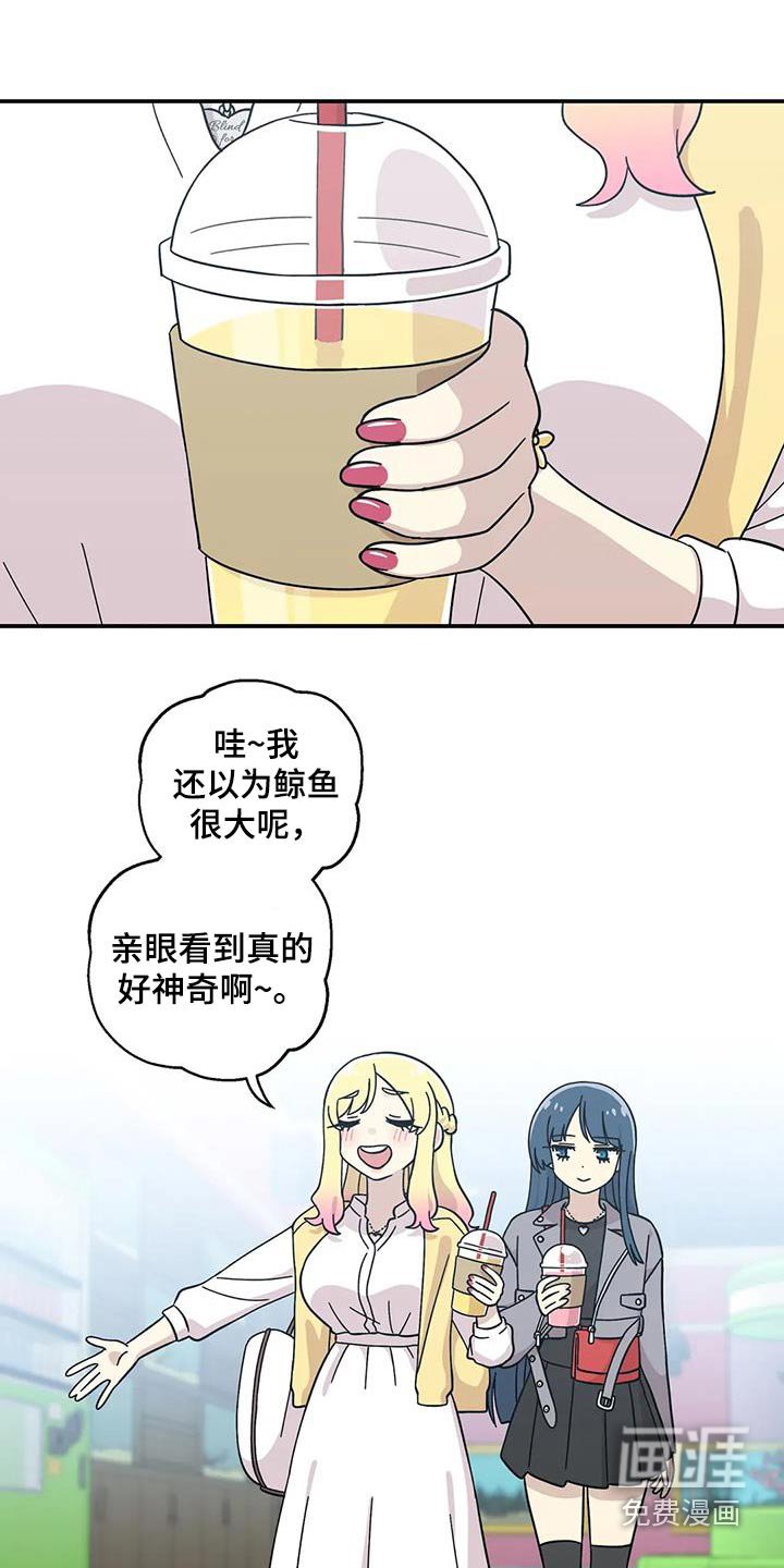 第90章：对不起