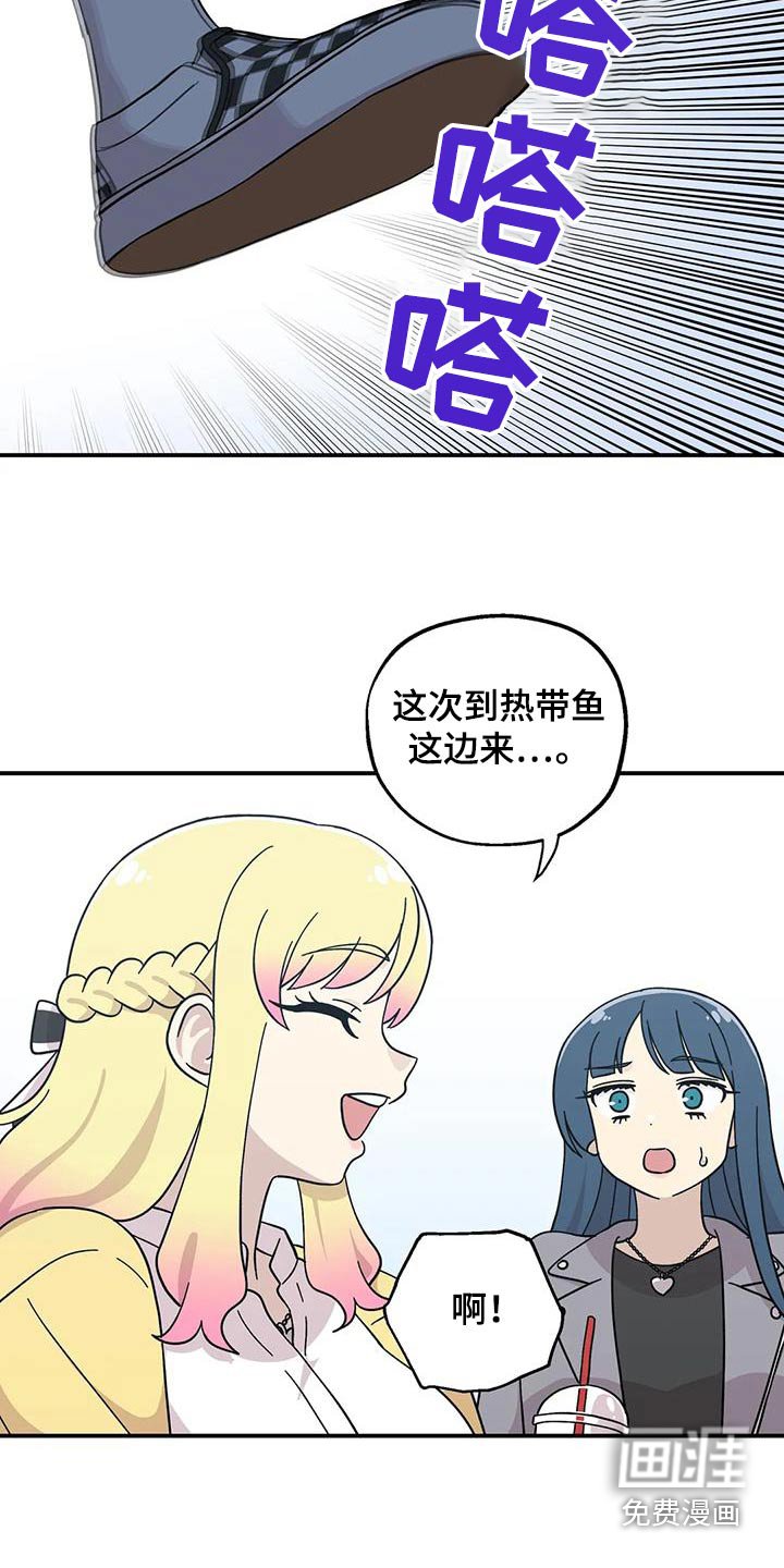 第90章：对不起